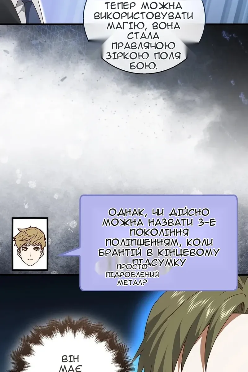 Сторінка 24