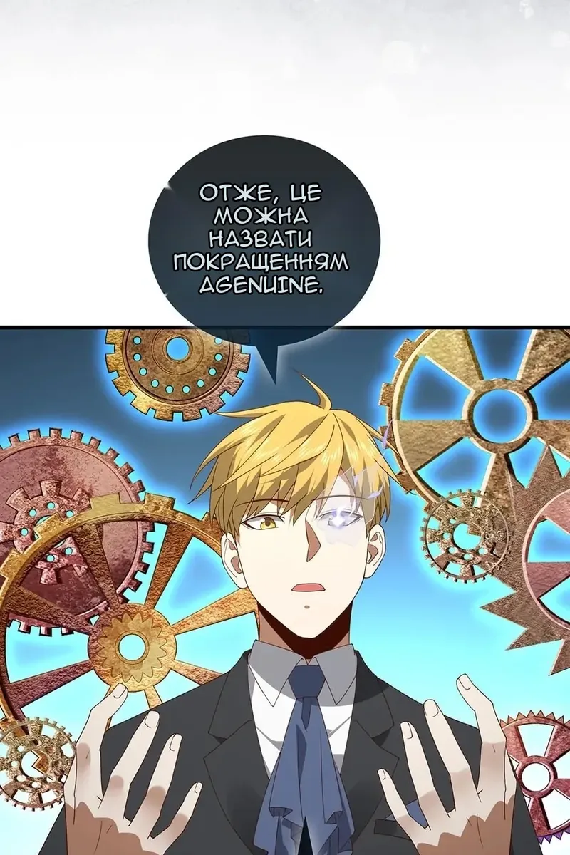 Сторінка 26