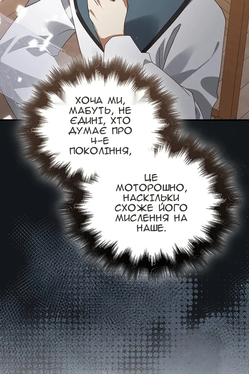 Сторінка 30