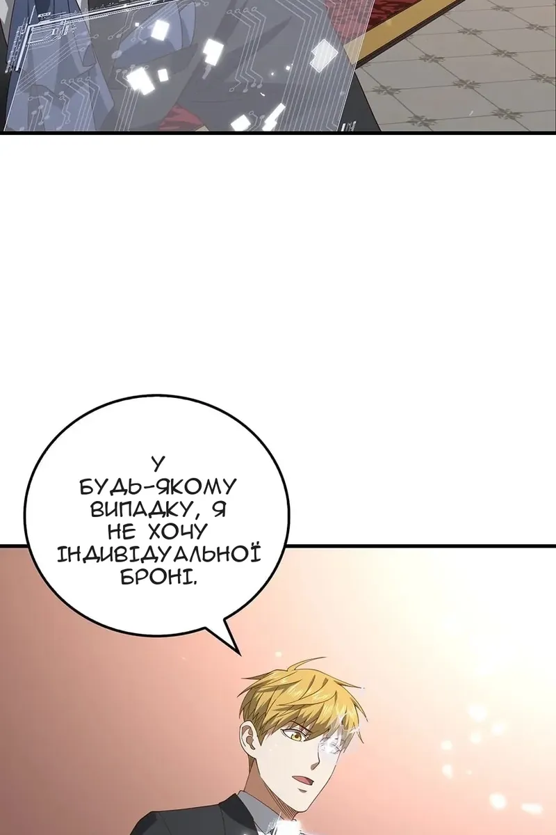 Сторінка 32