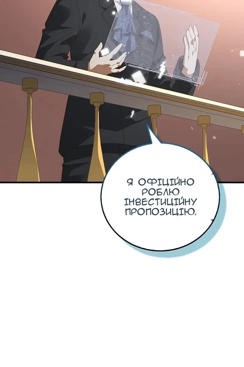 Сторінка 33