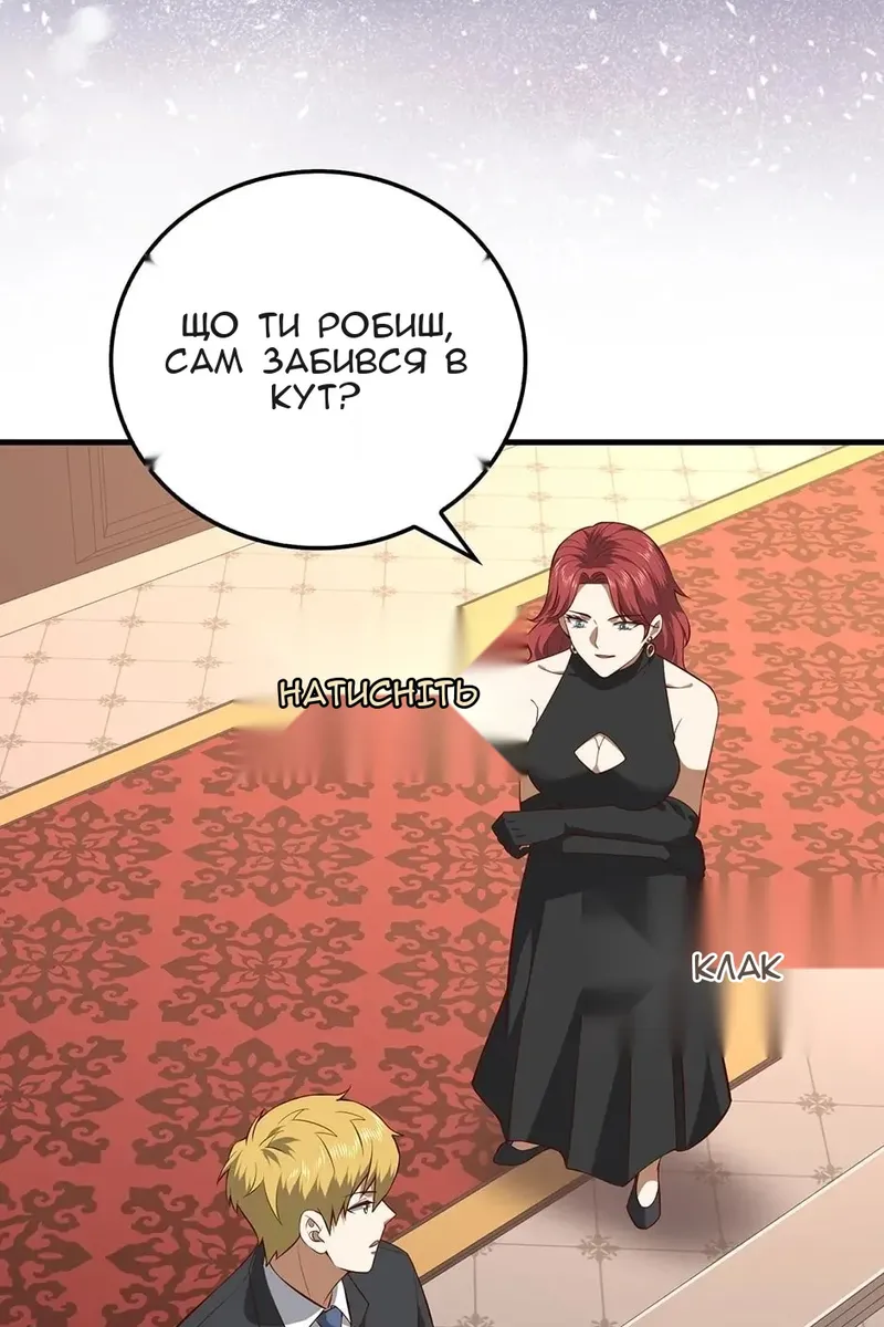 Сторінка 40