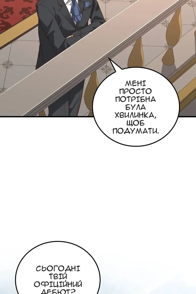 Сторінка 41