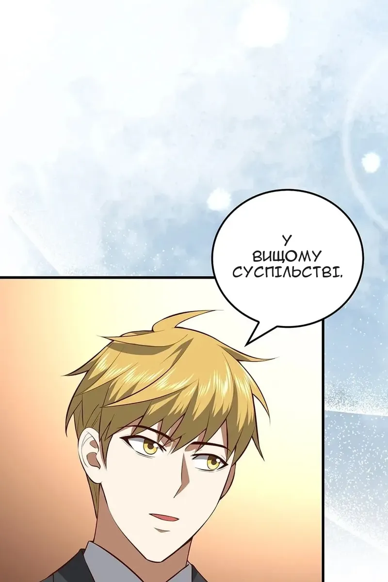 Сторінка 43