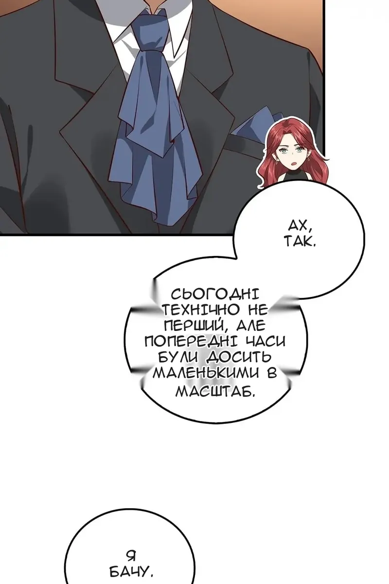 Сторінка 44