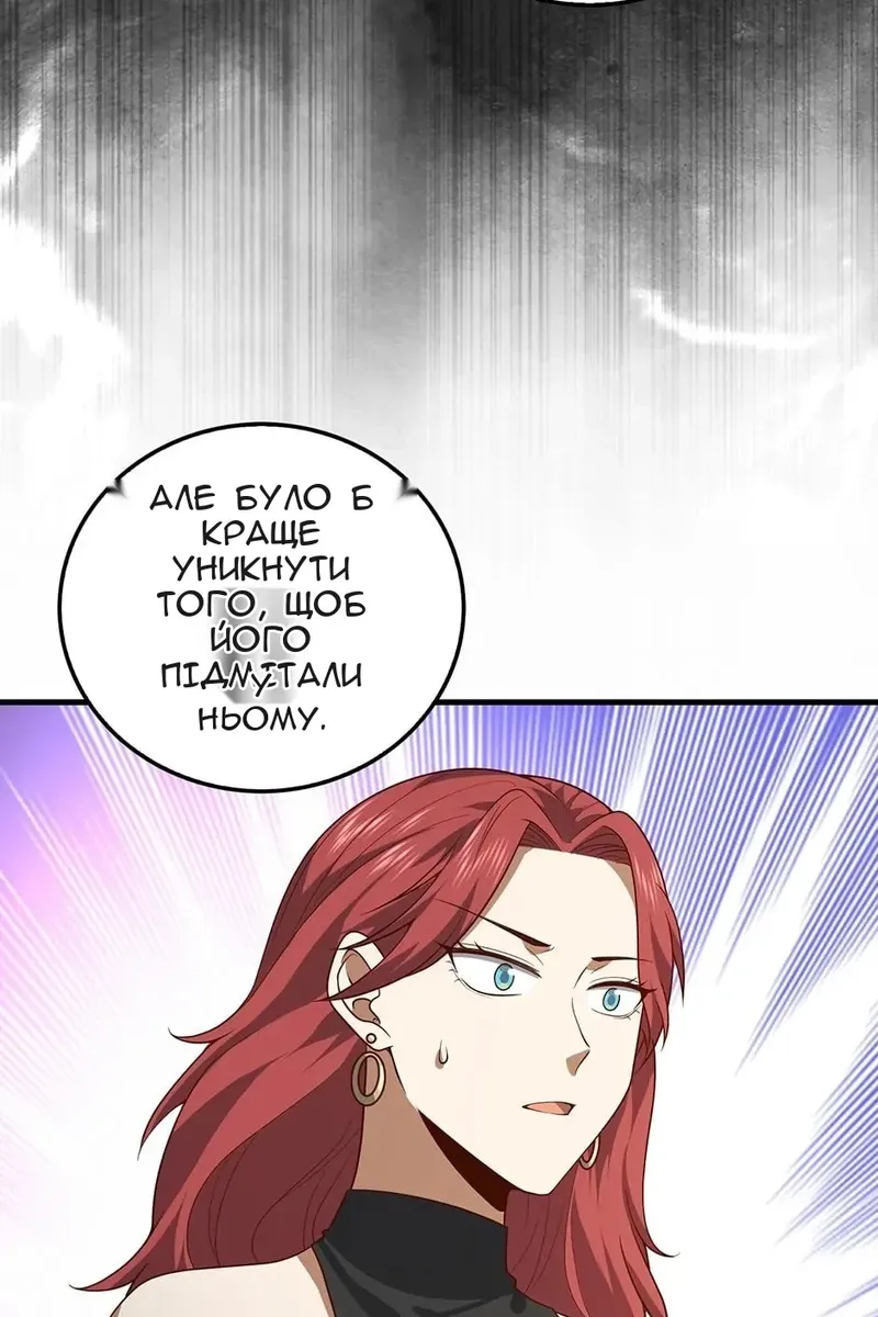 Сторінка 49