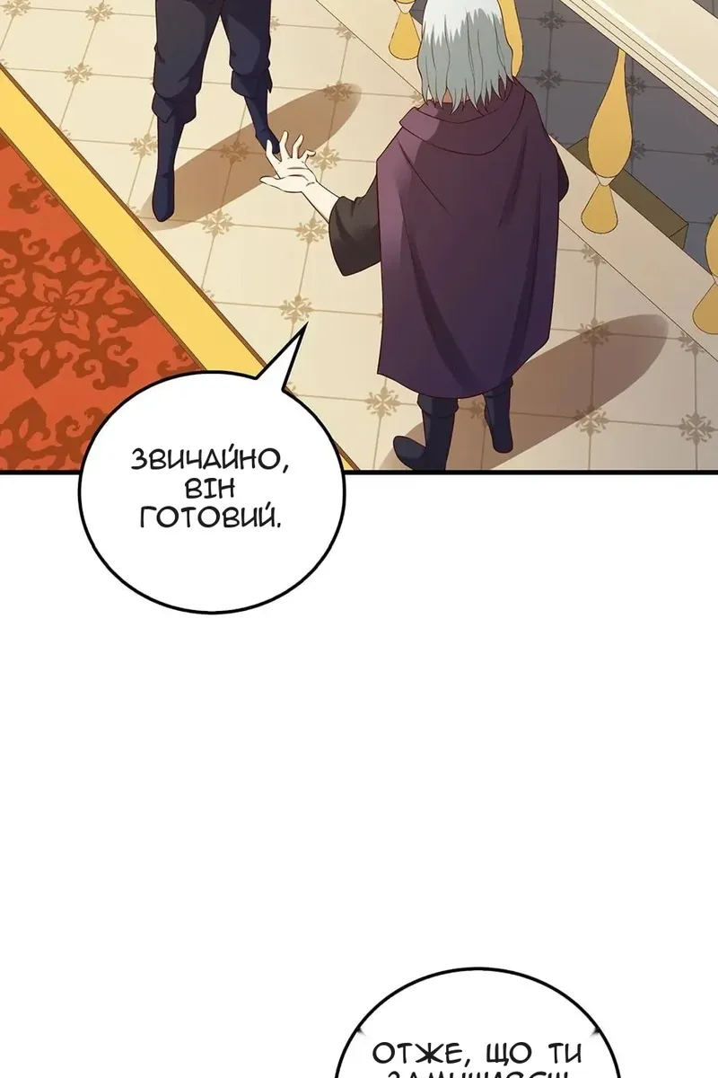 Сторінка 66