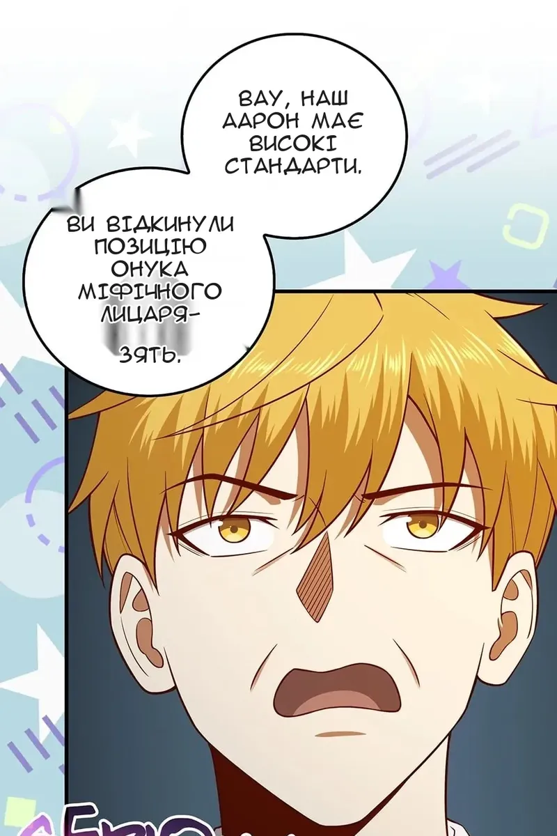Сторінка 71