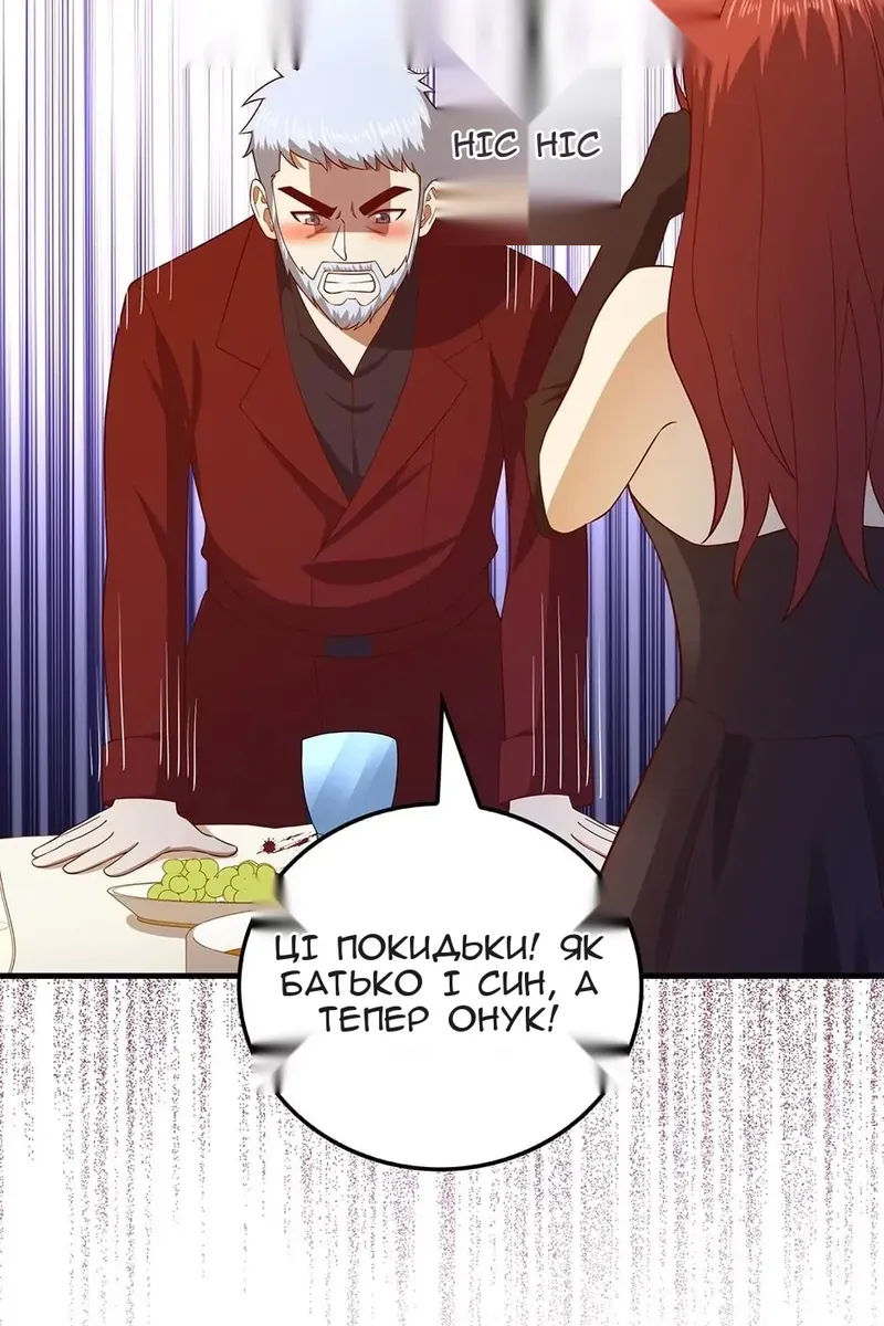 Сторінка 77