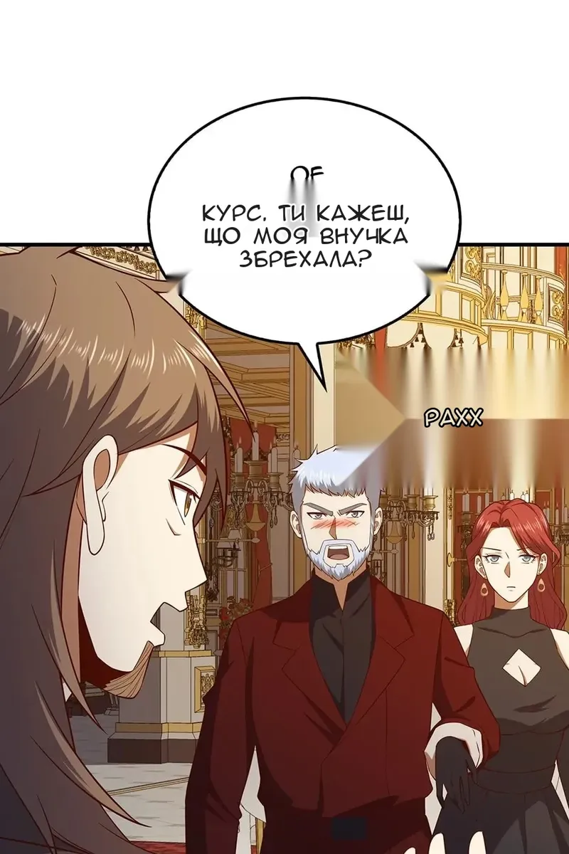Сторінка 86