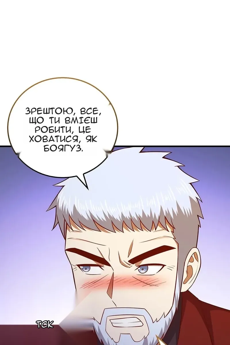 Сторінка 98