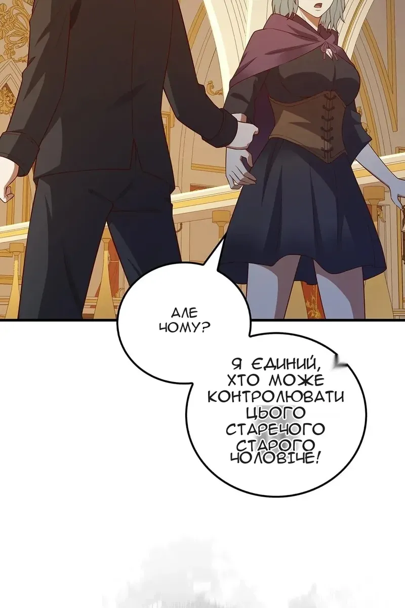 Сторінка 108