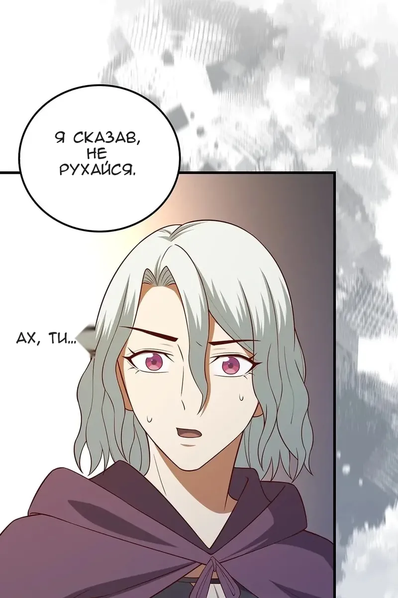 Сторінка 109
