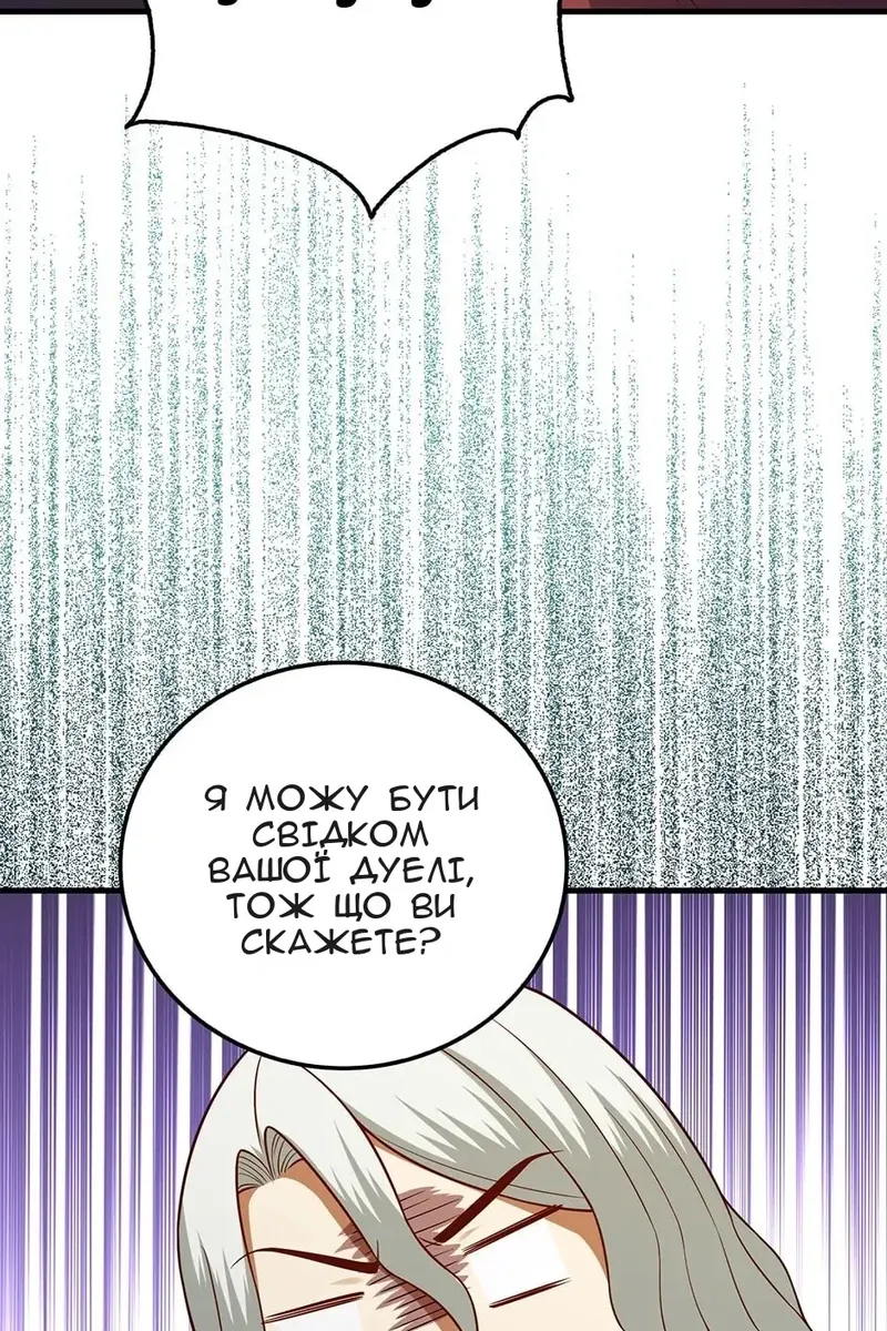 Сторінка 114