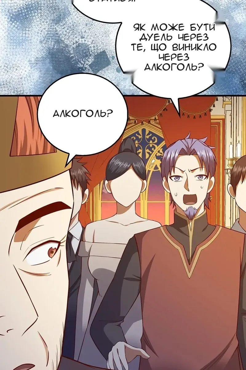 Сторінка 4