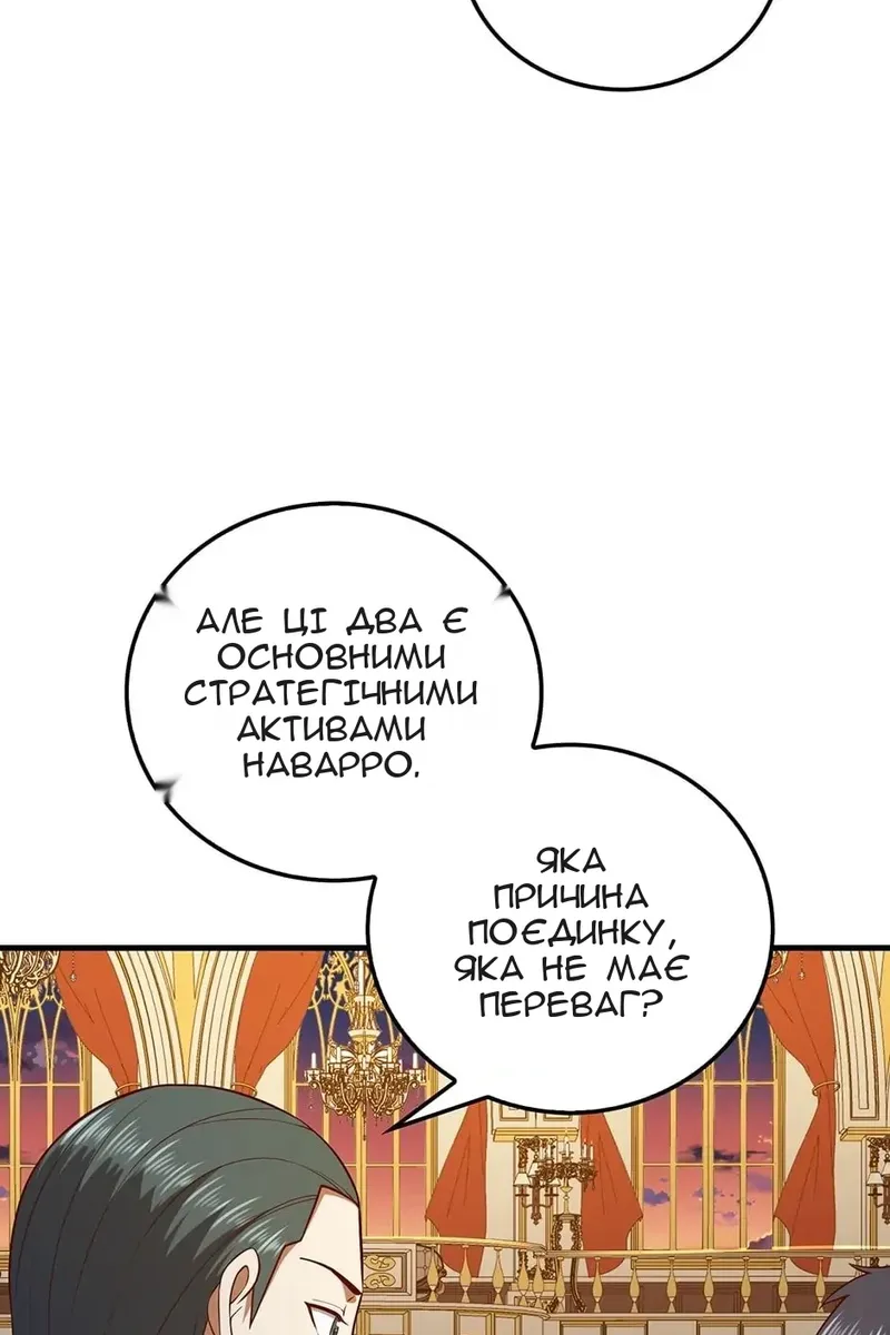 Сторінка 10