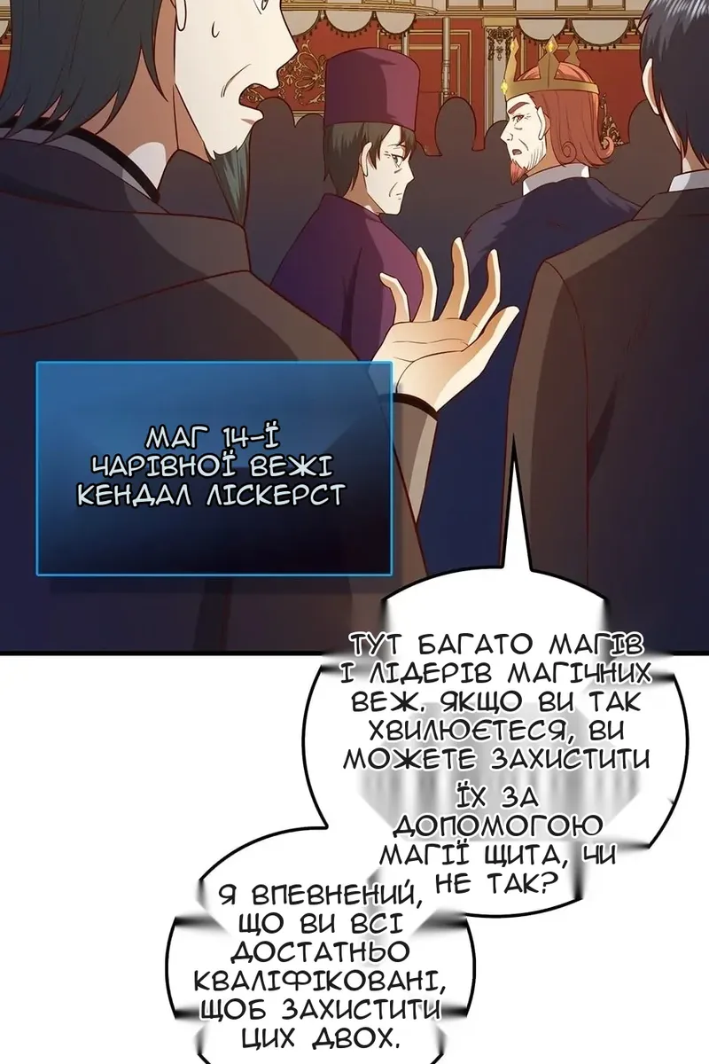 Сторінка 11