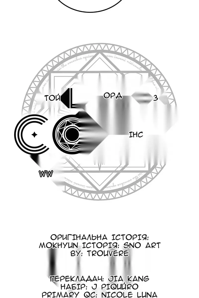 Сторінка 12