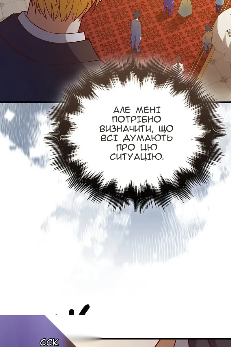 Сторінка 22
