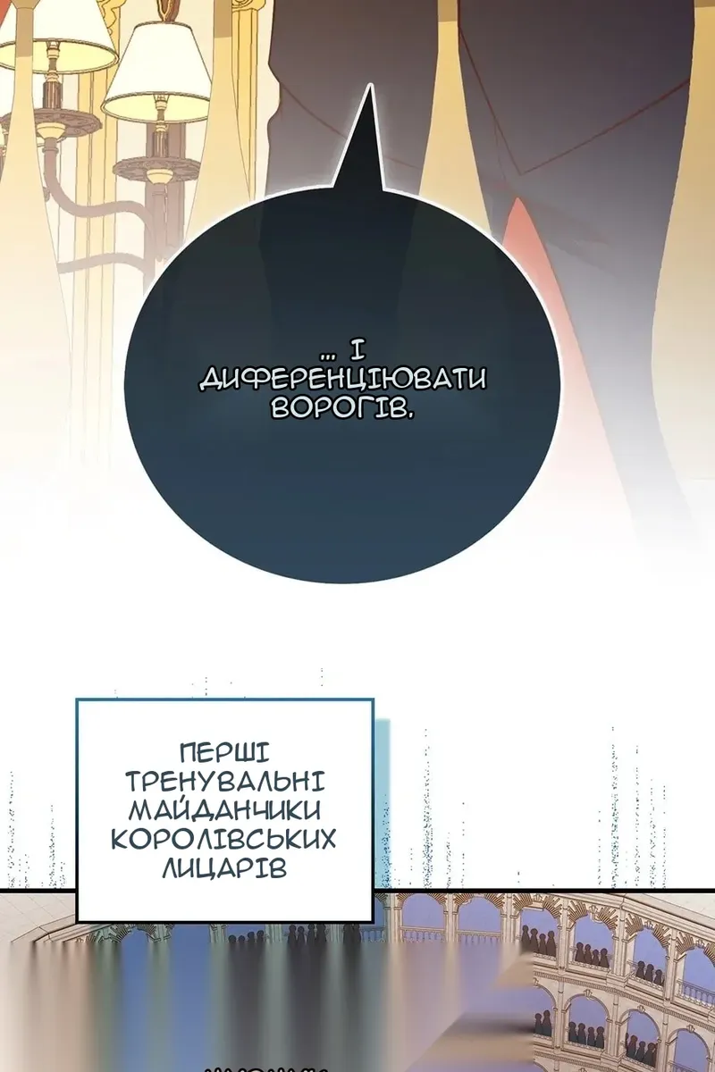 Сторінка 25
