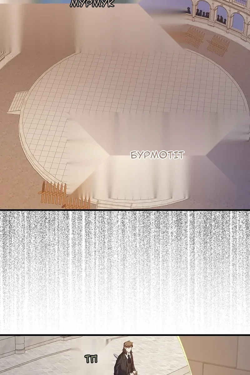 Сторінка 26