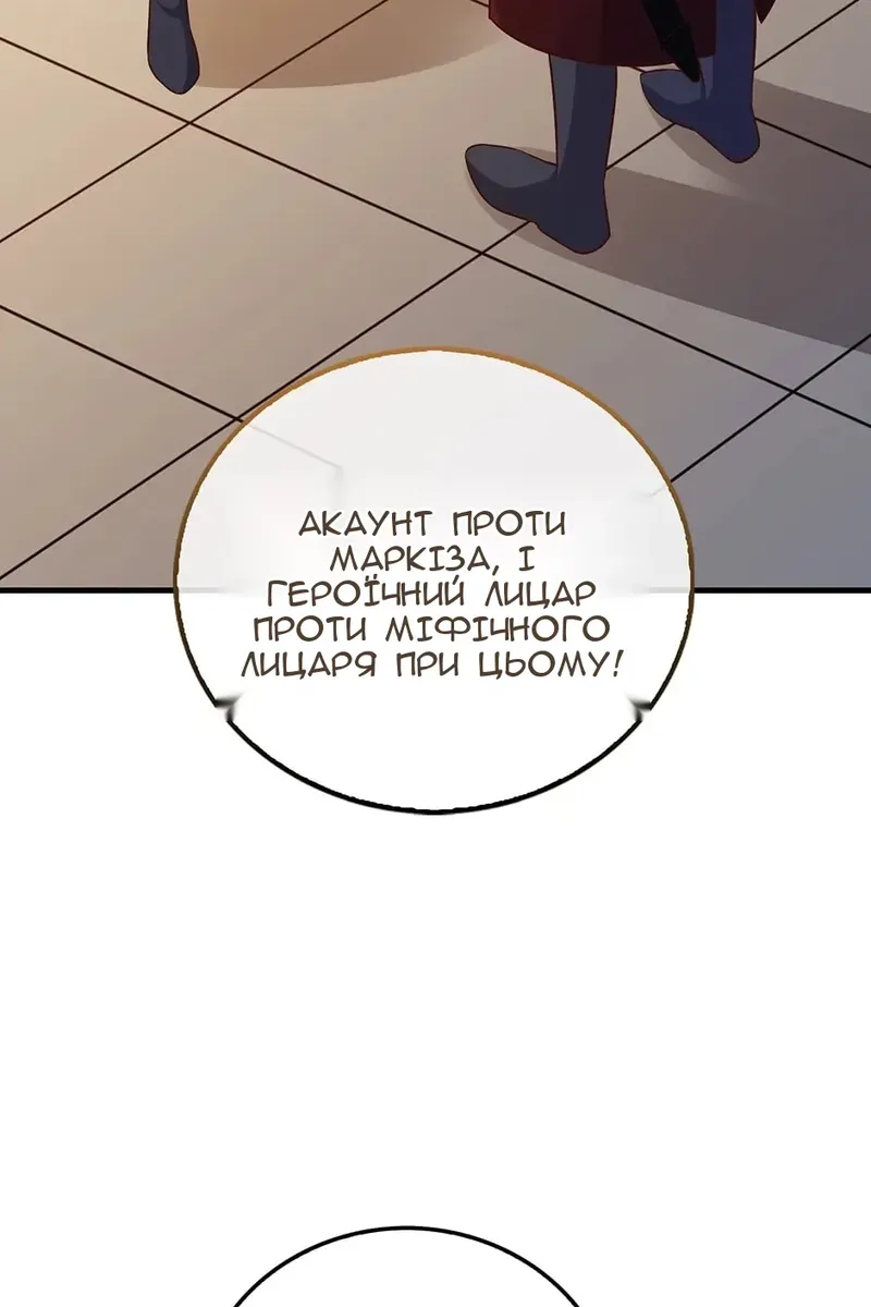 Сторінка 31