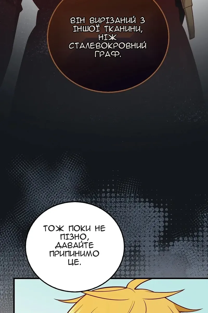 Сторінка 35