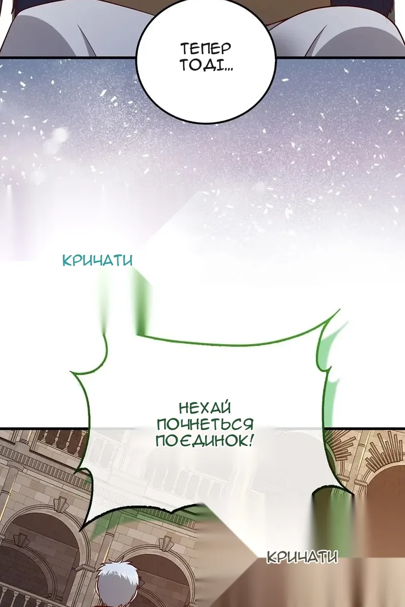 Сторінка 38