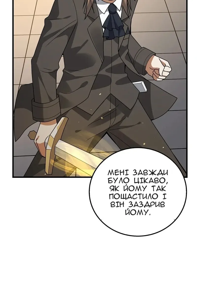 Сторінка 62
