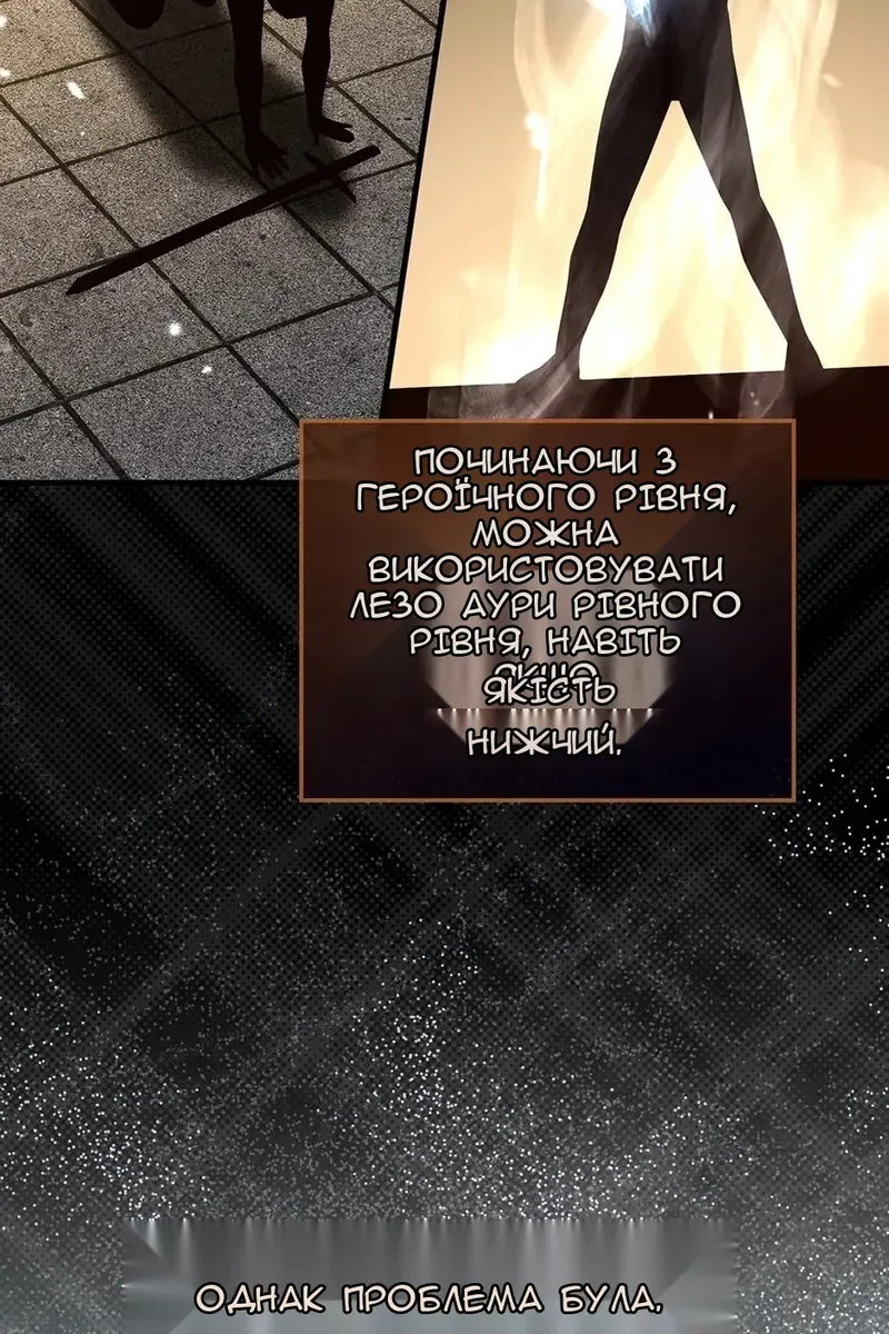 Сторінка 80