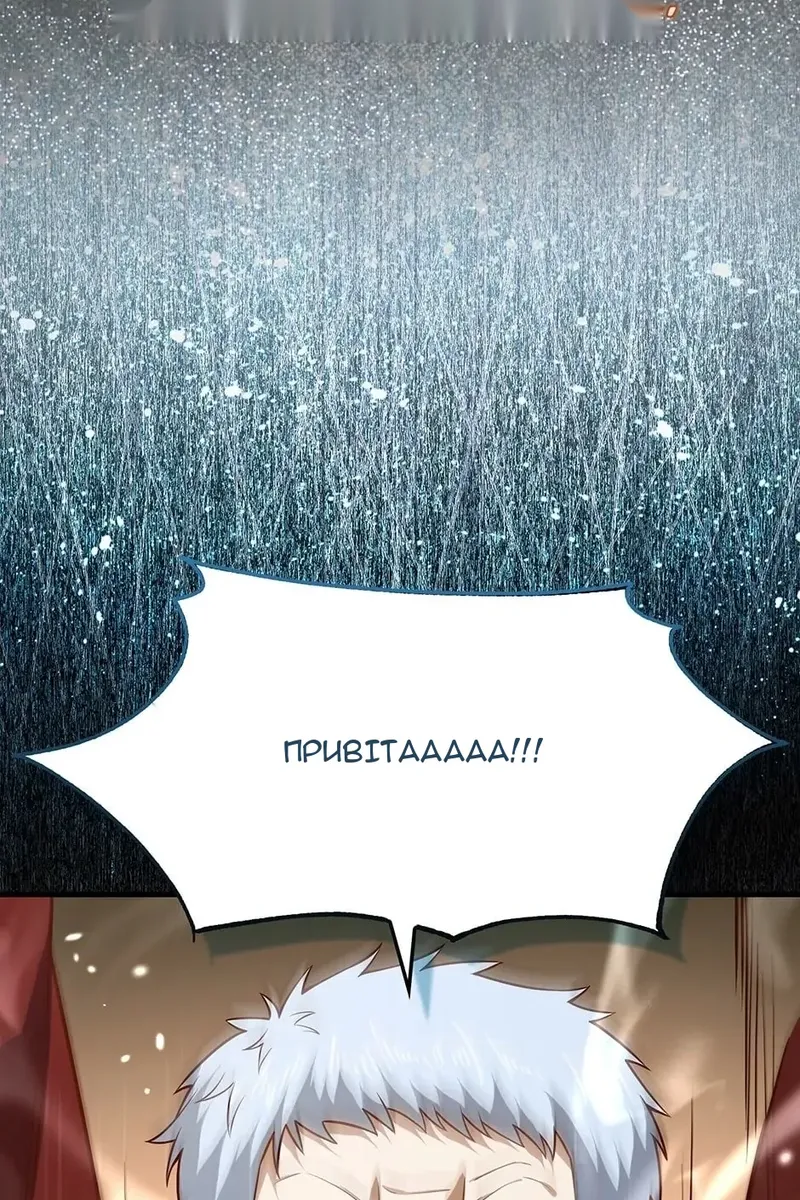 Сторінка 81
