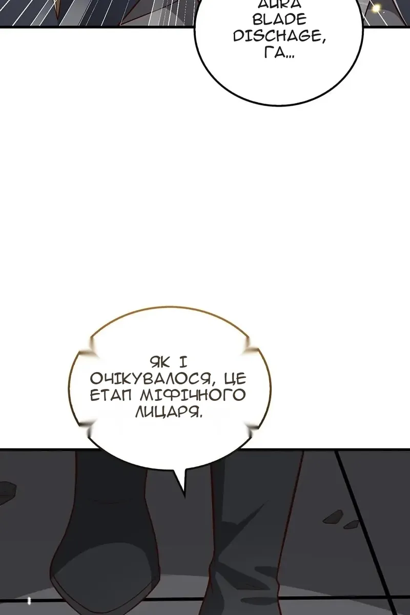 Сторінка 91