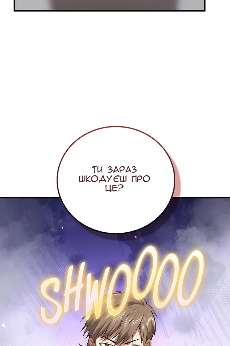 Сторінка 94