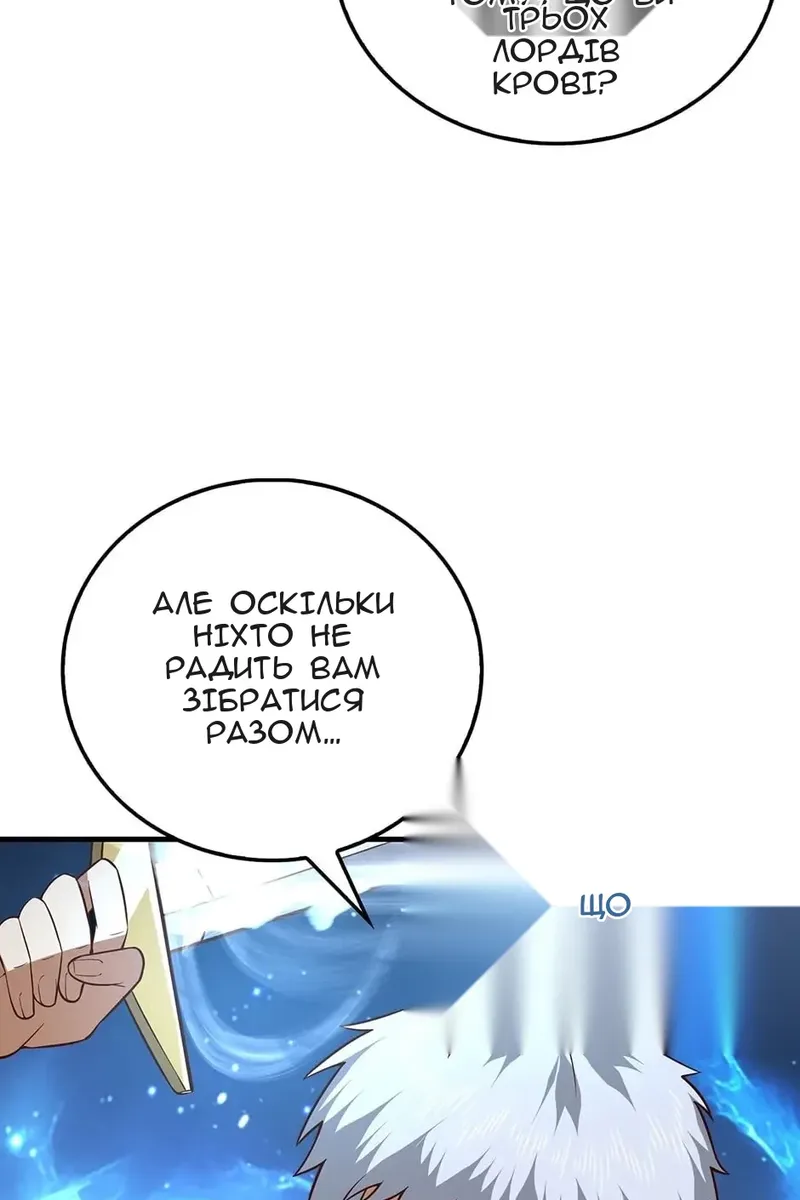 Сторінка 99