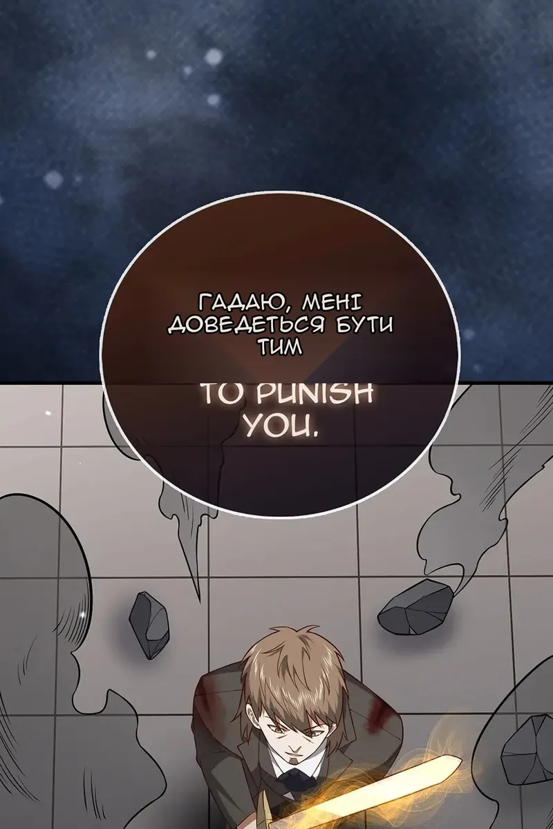 Сторінка 104