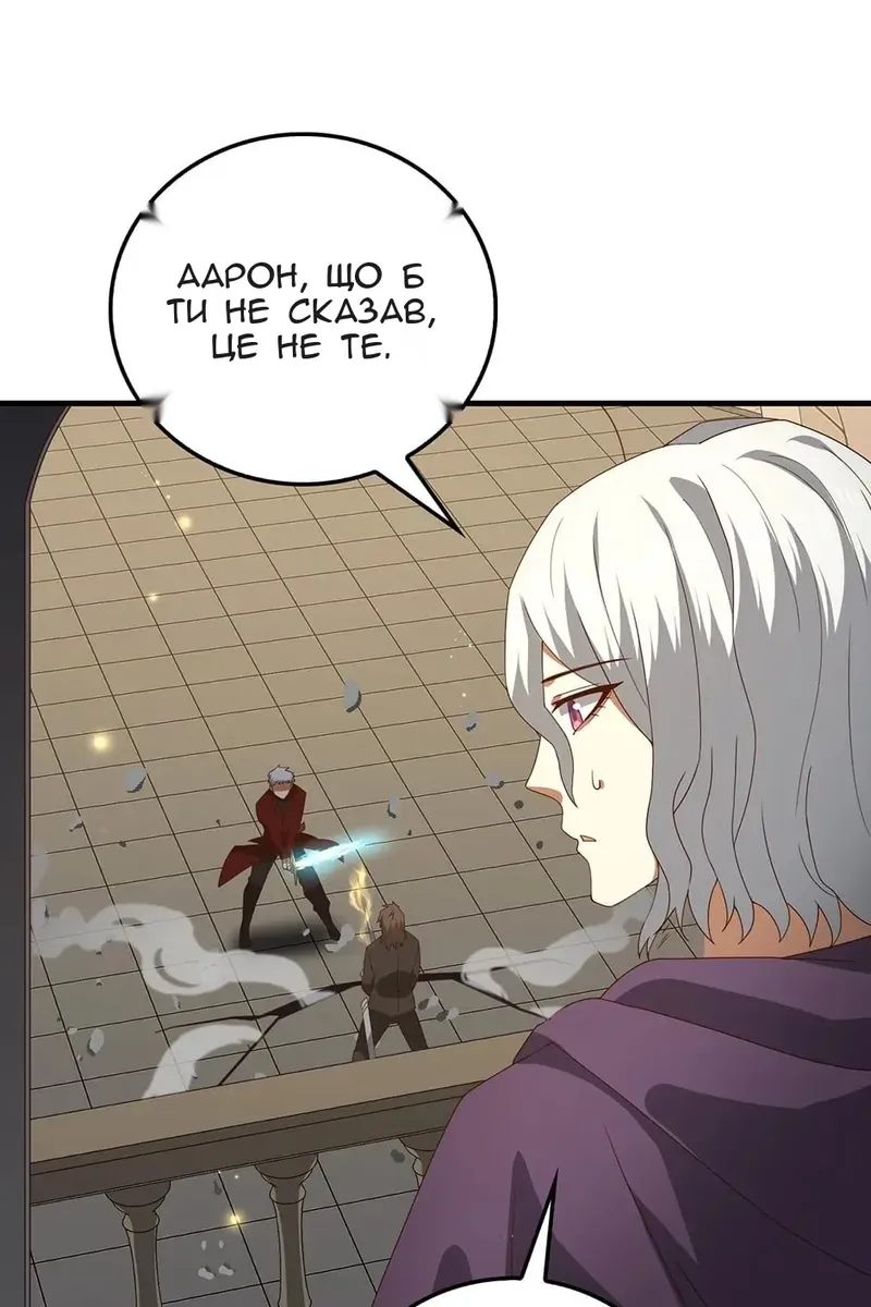 Сторінка 106