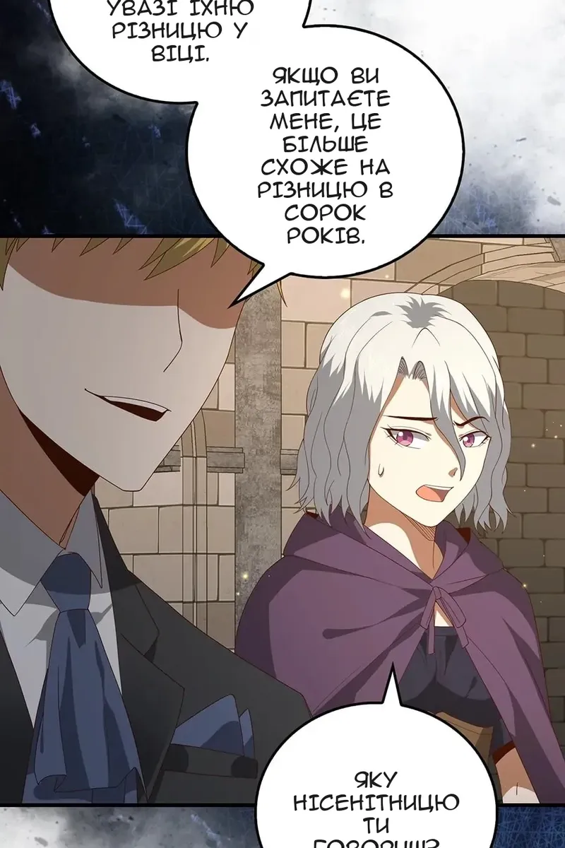 Сторінка 109