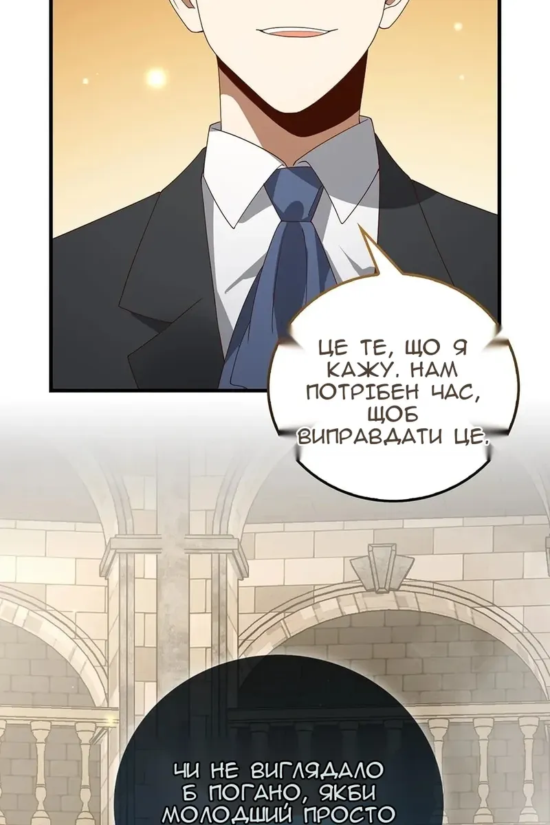 Сторінка 111