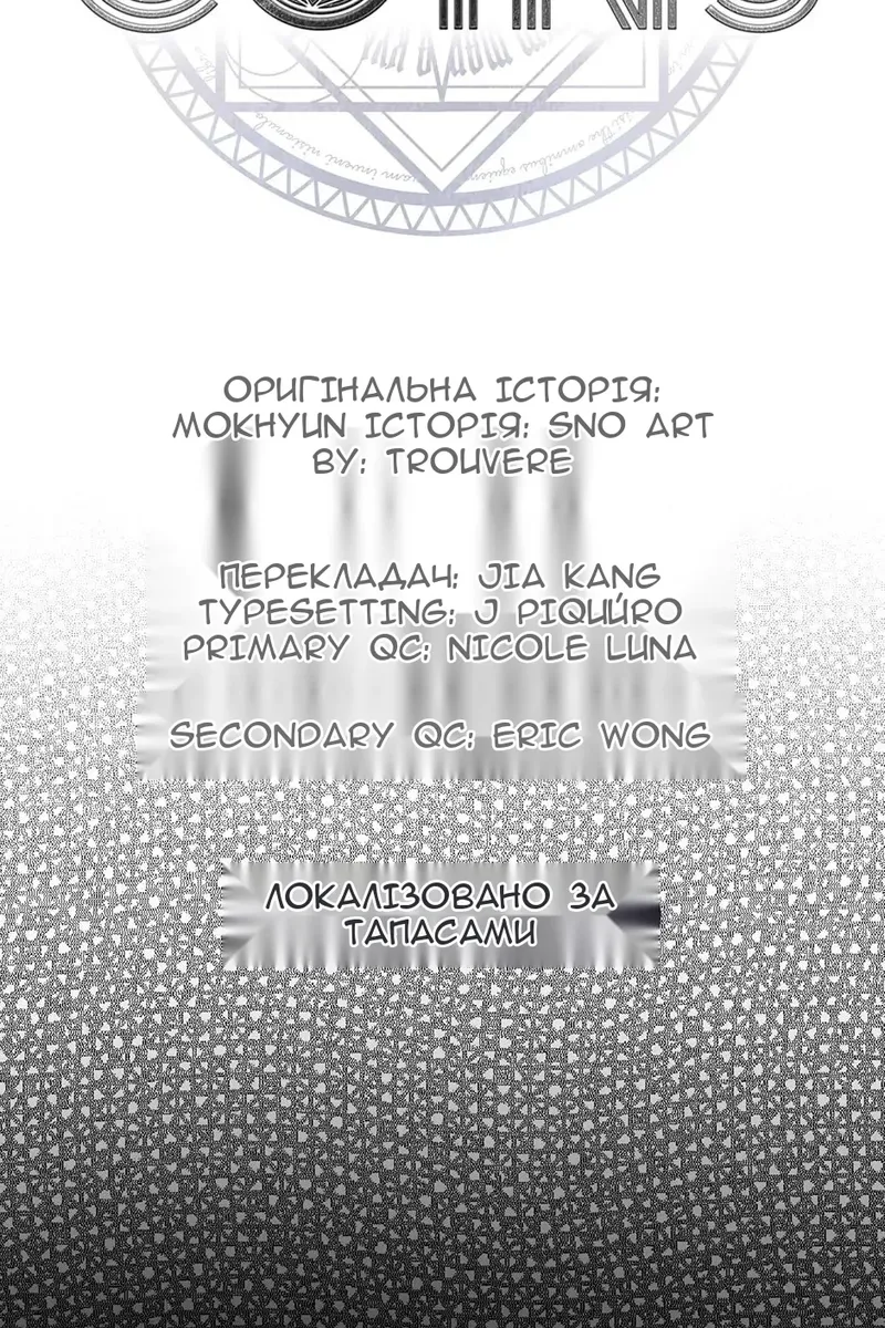 Сторінка 6