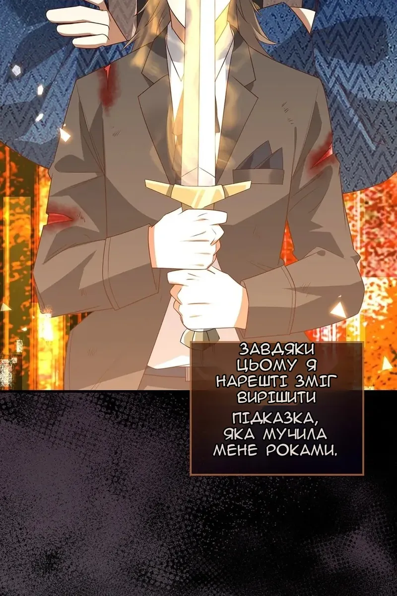 Сторінка 8