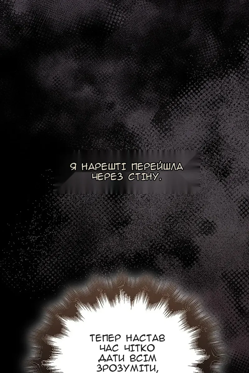 Сторінка 9
