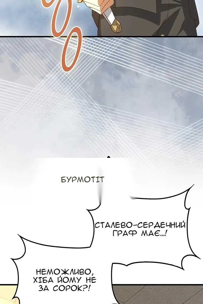 Сторінка 26