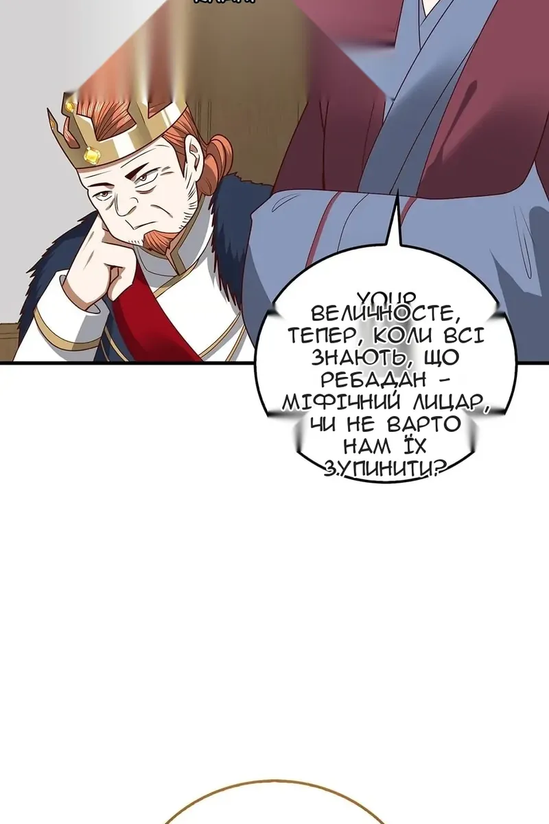 Сторінка 47