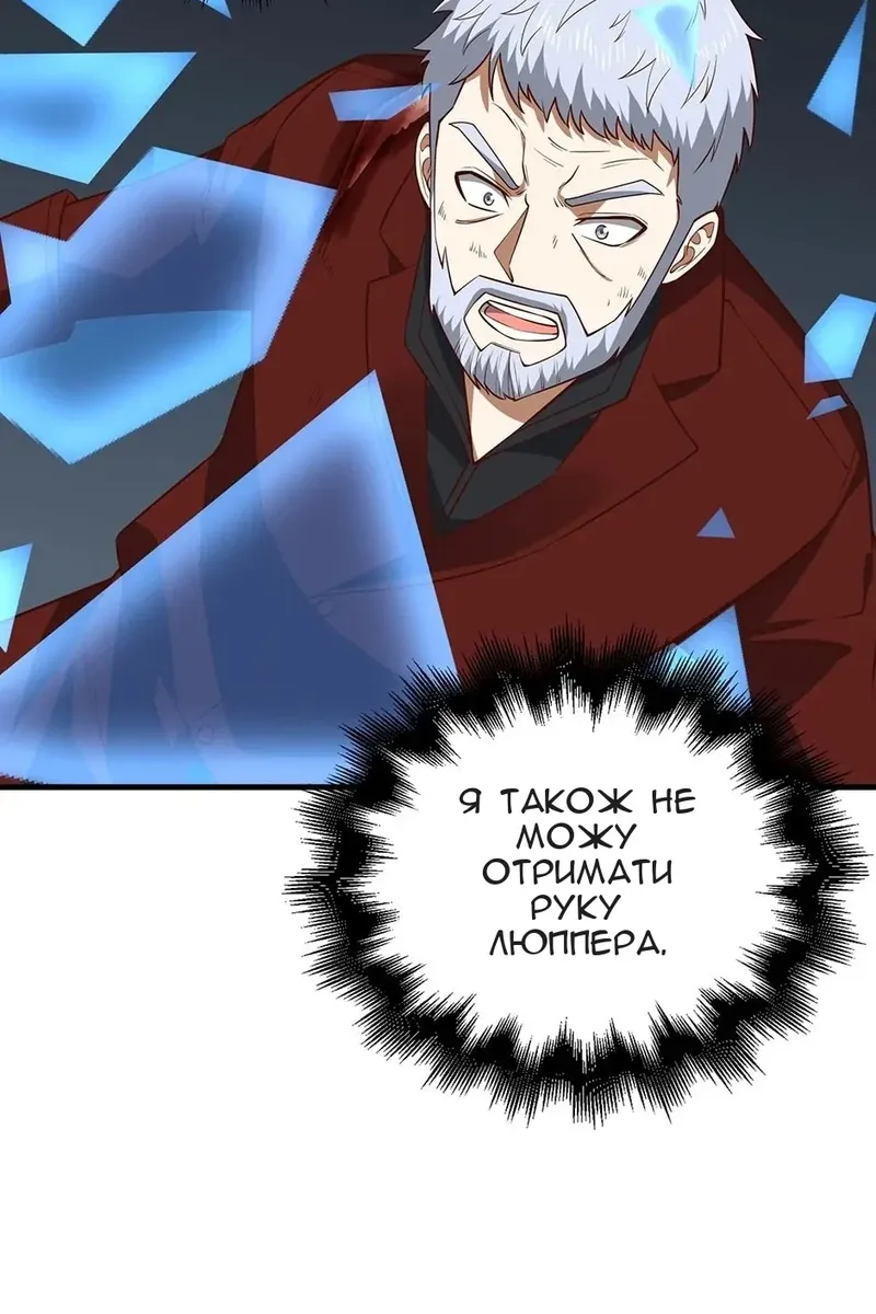 Сторінка 68