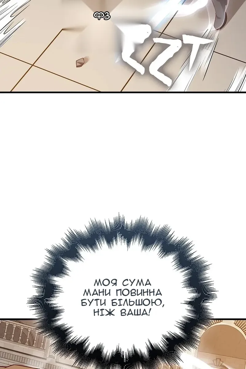Сторінка 70