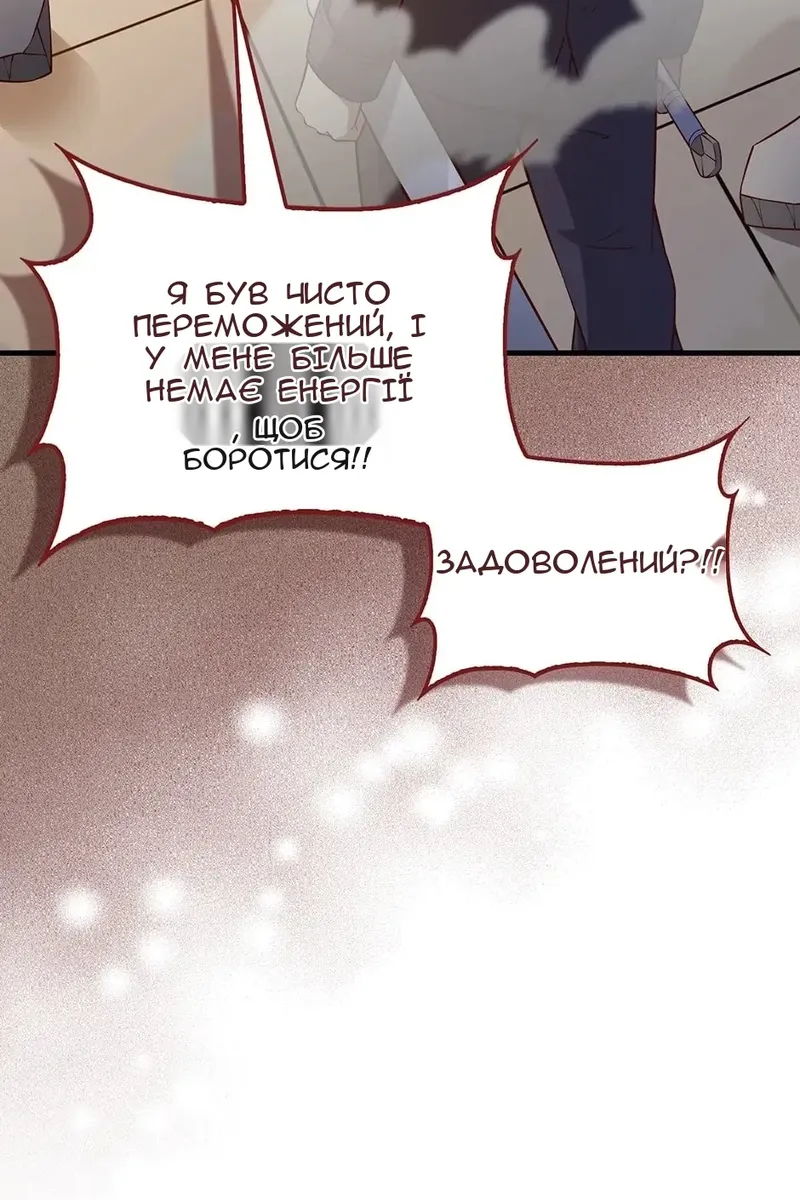 Сторінка 94