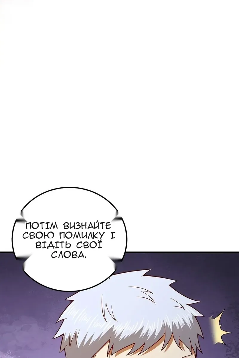 Сторінка 95