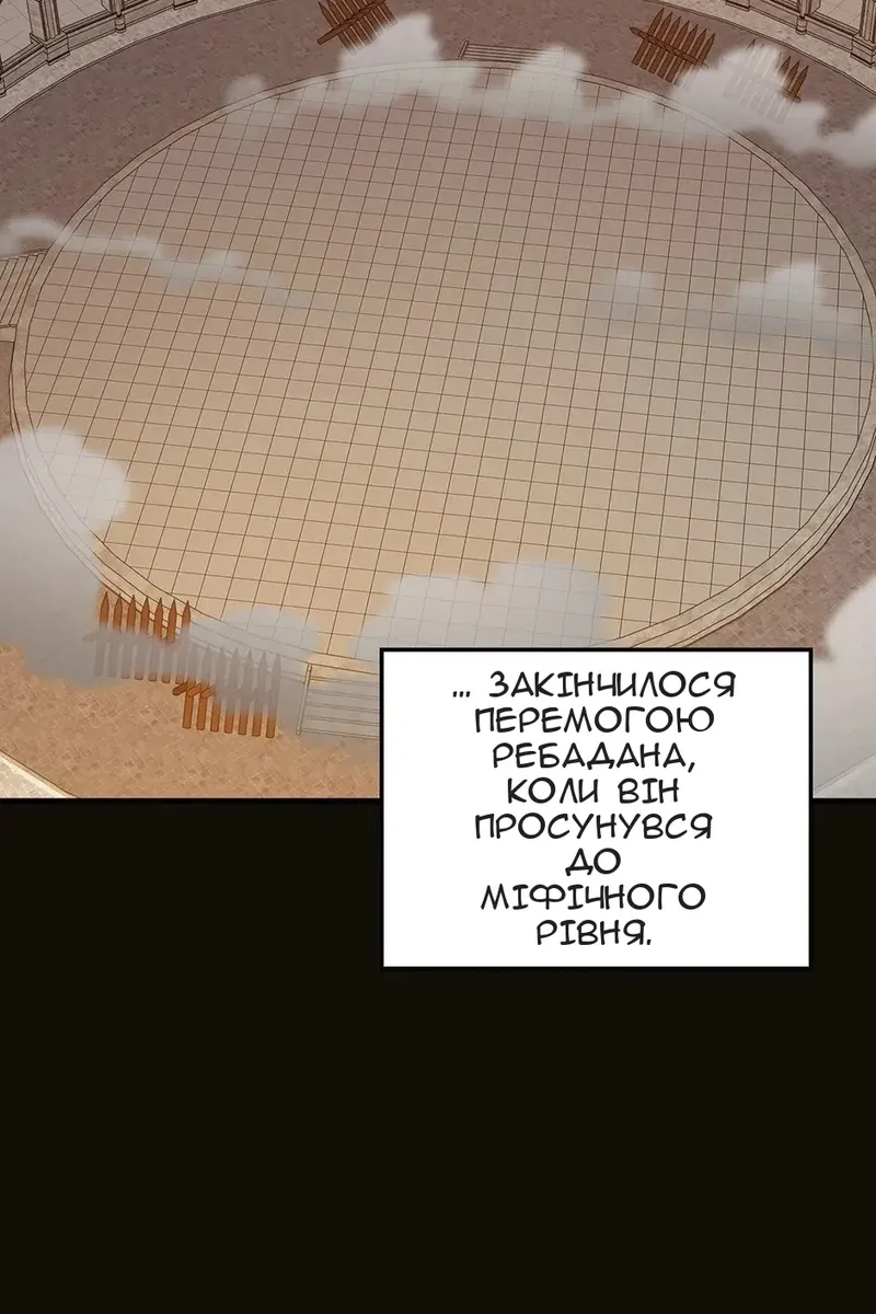 Сторінка 110