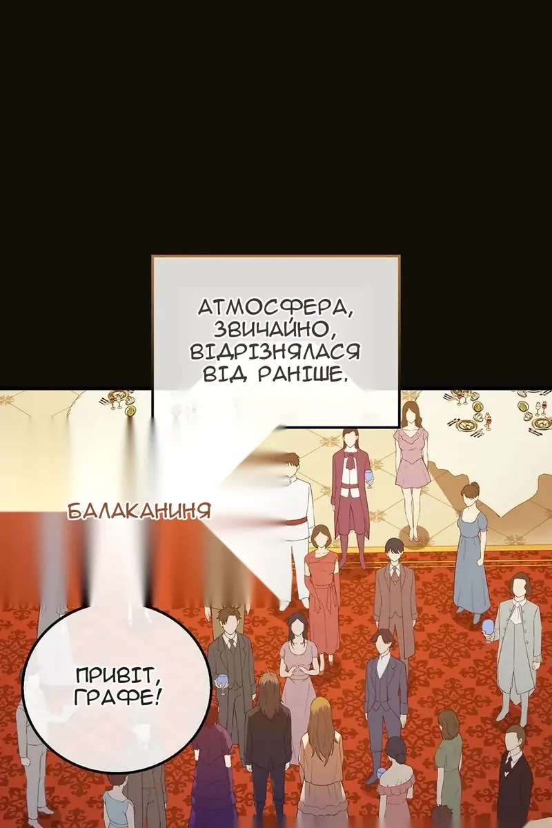 Сторінка 113