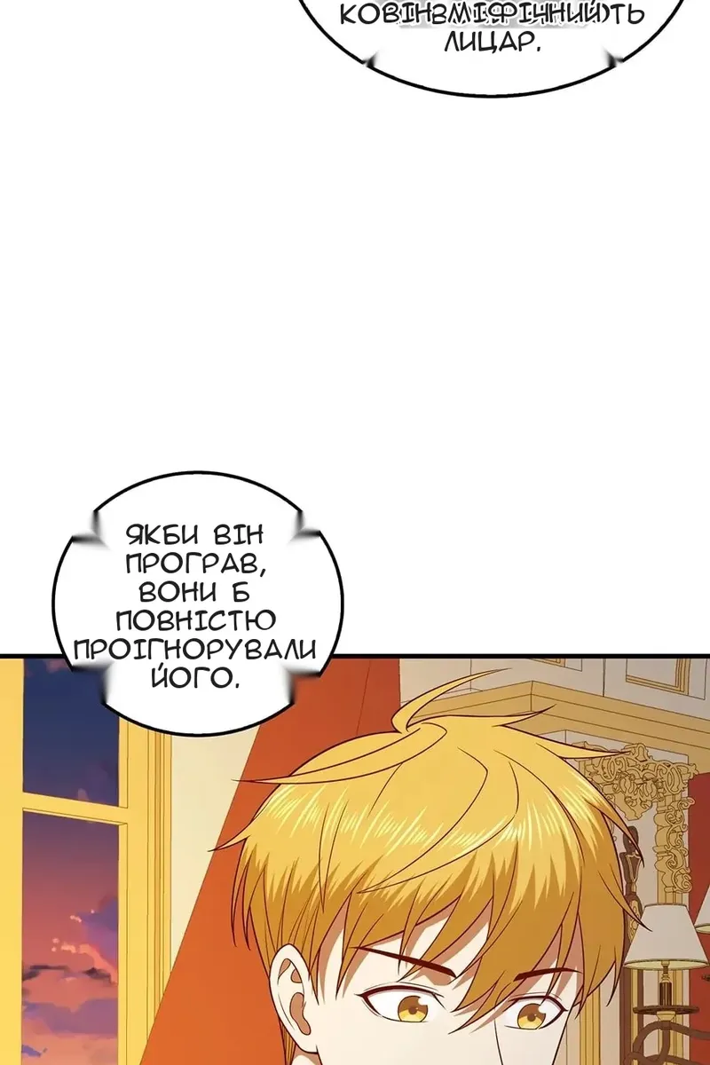 Сторінка 117